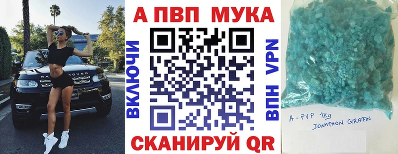 Купить наркоту Западная Двина ГАШ АМФЕТАМИН МЕФ Бошки Шишки
