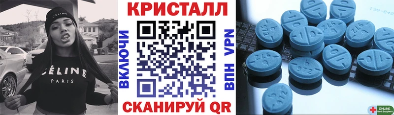 АМФЕТАМИН 98% Западная Двина