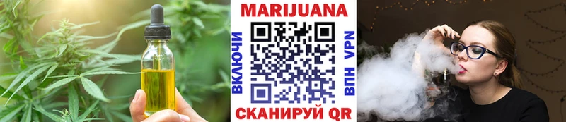 это телеграм  Западная Двина  Еда ТГК марихуана 