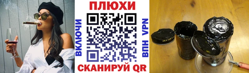 закладка  Западная Двина  площадка официальный сайт  ГАШ хэш  блэк спрут  