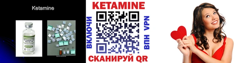 блэк спрут рабочий сайт  Западная Двина  Кетамин ketamine  купить закладку 