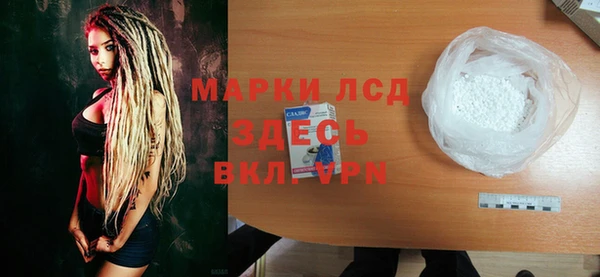 МДМА Вяземский