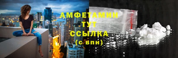 МДМА Вяземский