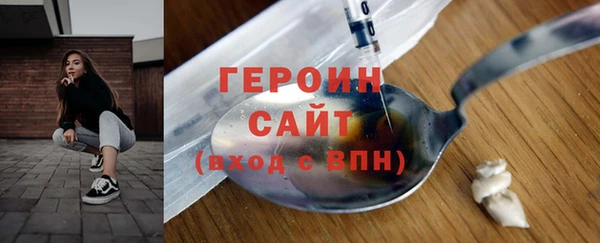 spice Володарск
