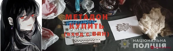 мефедрон VHQ Вязьма