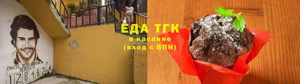 МДМА Вяземский