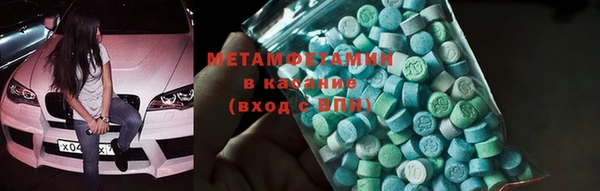мефедрон VHQ Вязьма