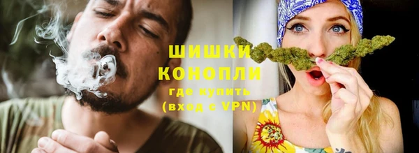 альфа пвп VHQ Волосово