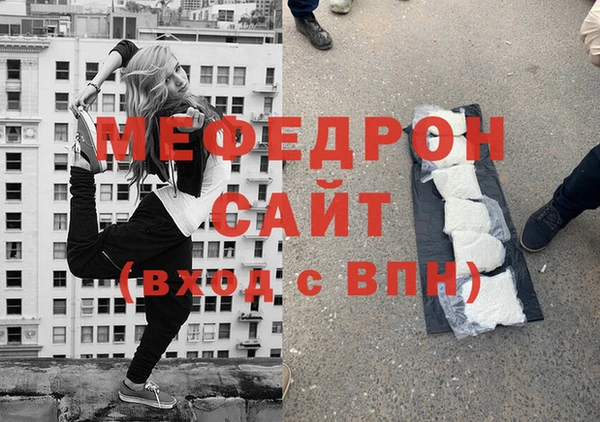 МДМА Вяземский