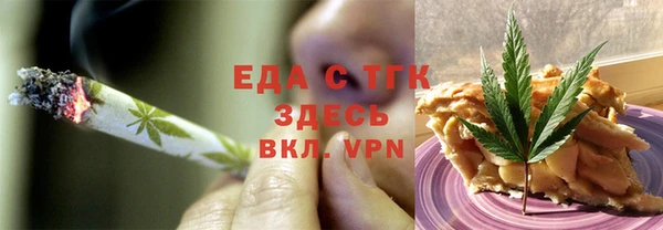 spice Володарск