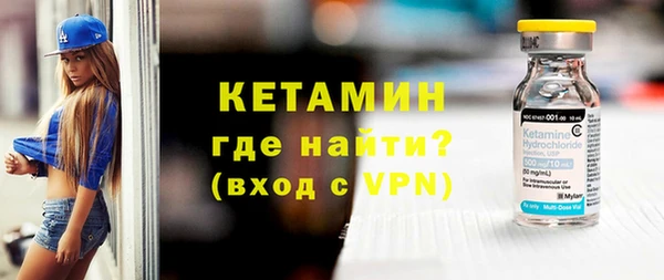 мефедрон VHQ Вязьма
