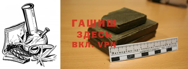 мефедрон VHQ Вязьма