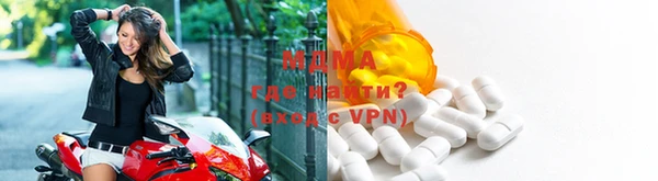 альфа пвп VHQ Волосово