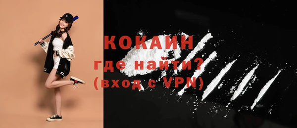 spice Володарск