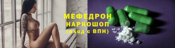 альфа пвп VHQ Волосово