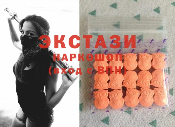 альфа пвп VHQ Волосово