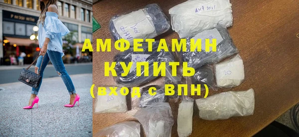 мефедрон VHQ Вязьма
