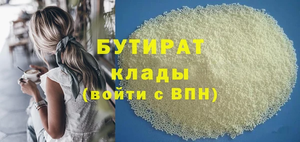 МДМА Вяземский