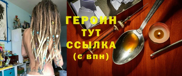 прущая мука Протвино