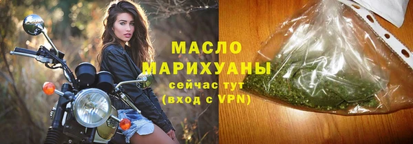 мефедрон VHQ Вязьма