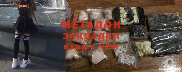 альфа пвп VHQ Волосово