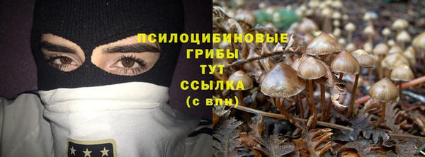 дистиллят марихуана Волоколамск