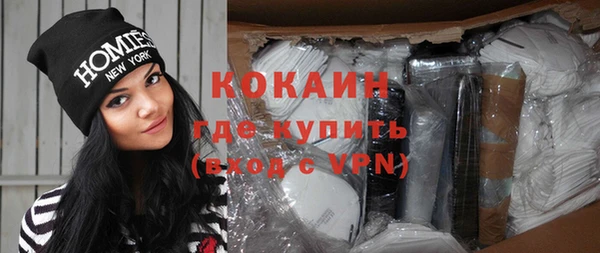 дистиллят марихуана Волоколамск