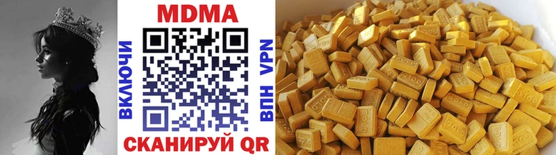 МДМА Molly Западная Двина