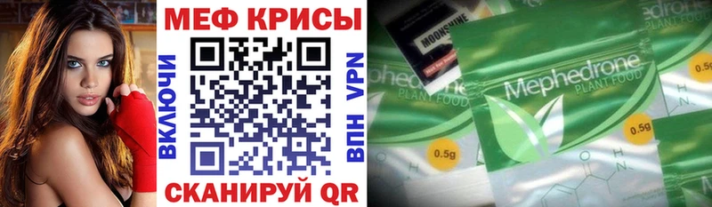Меф mephedrone  Западная Двина 