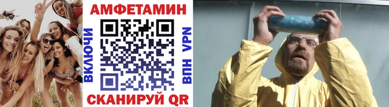 где найти   Западная Двина  Первитин кристалл 