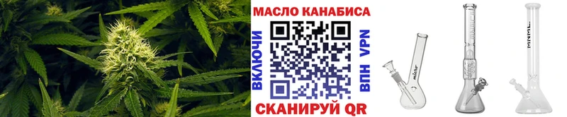 купить наркотики сайты  Западная Двина  Дистиллят ТГК THC oil 